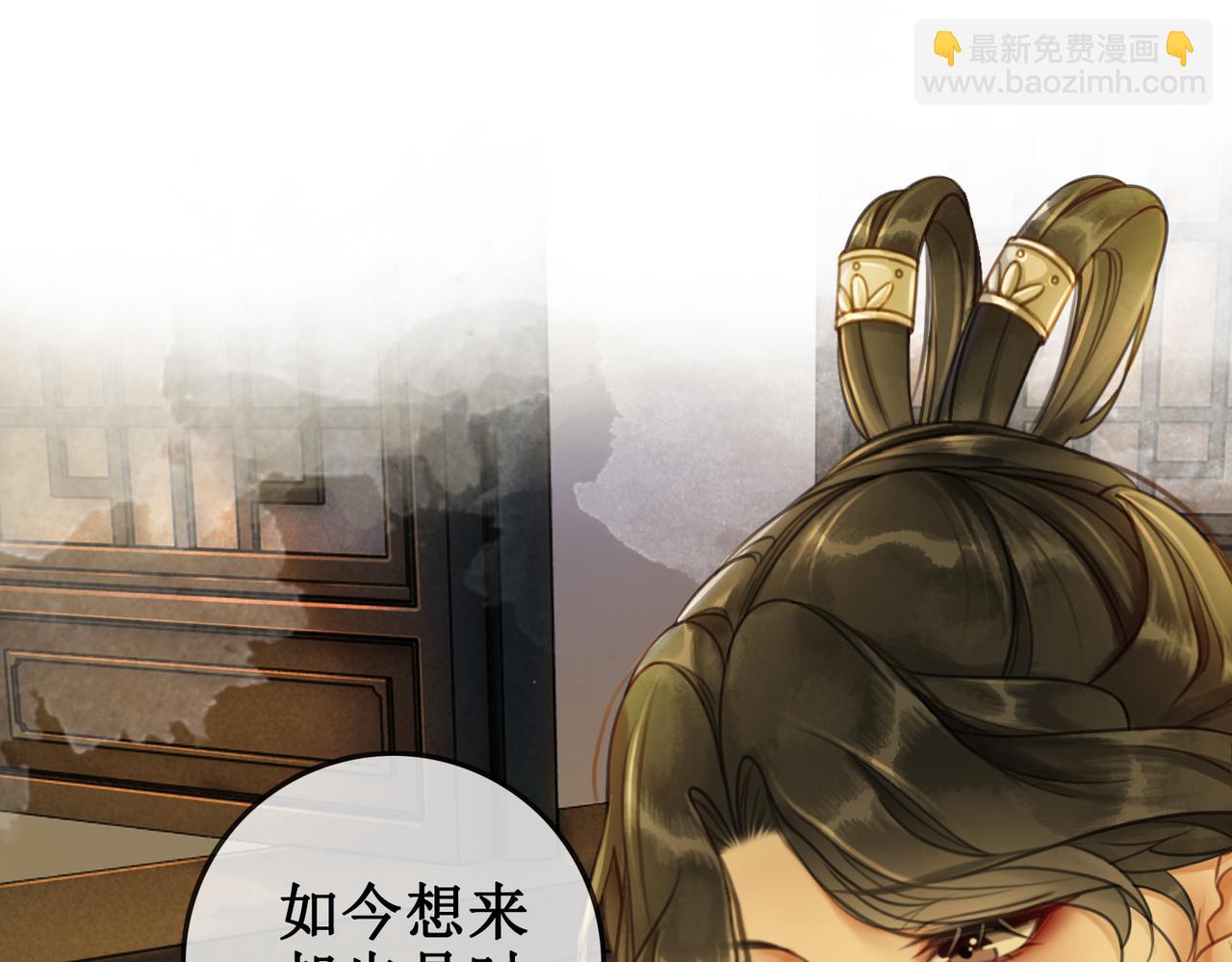 第四话 三皇子的出场(1/3)-第6话