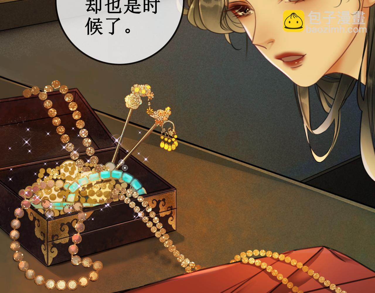 第四话 三皇子的出场(1/3)-第6话