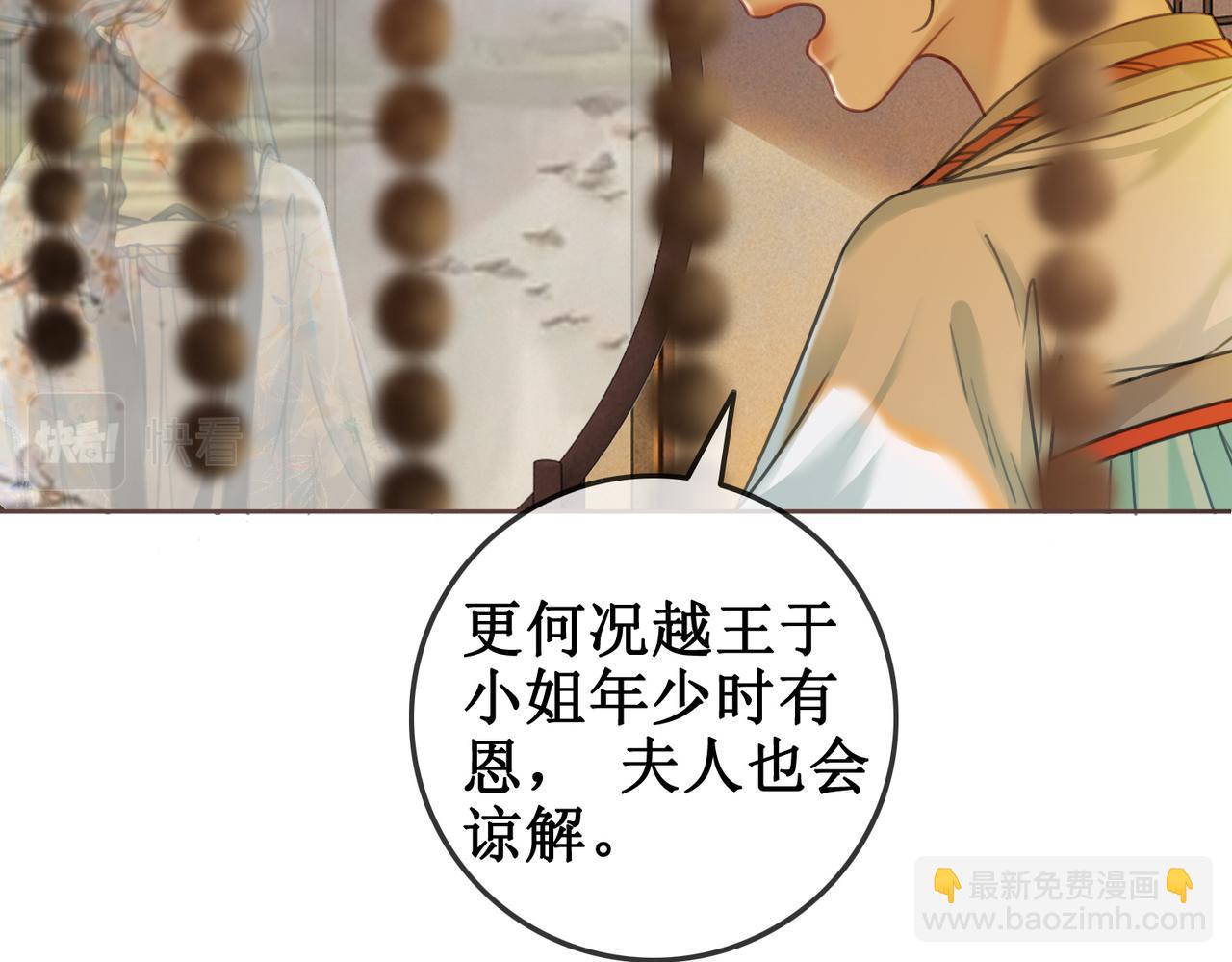 第四话 三皇子的出场(1/3)-第6话