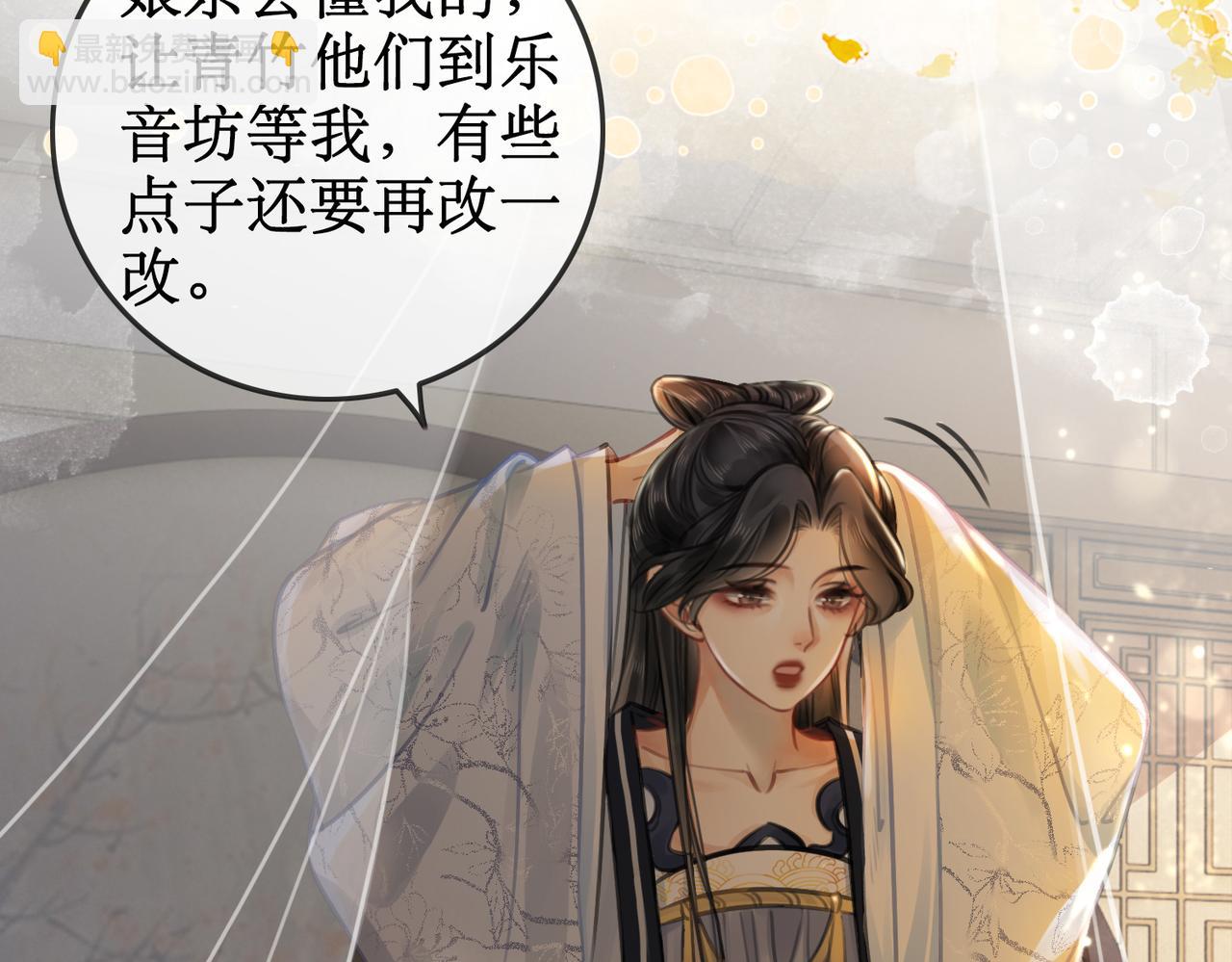 第四话 三皇子的出场(1/3)-第6话