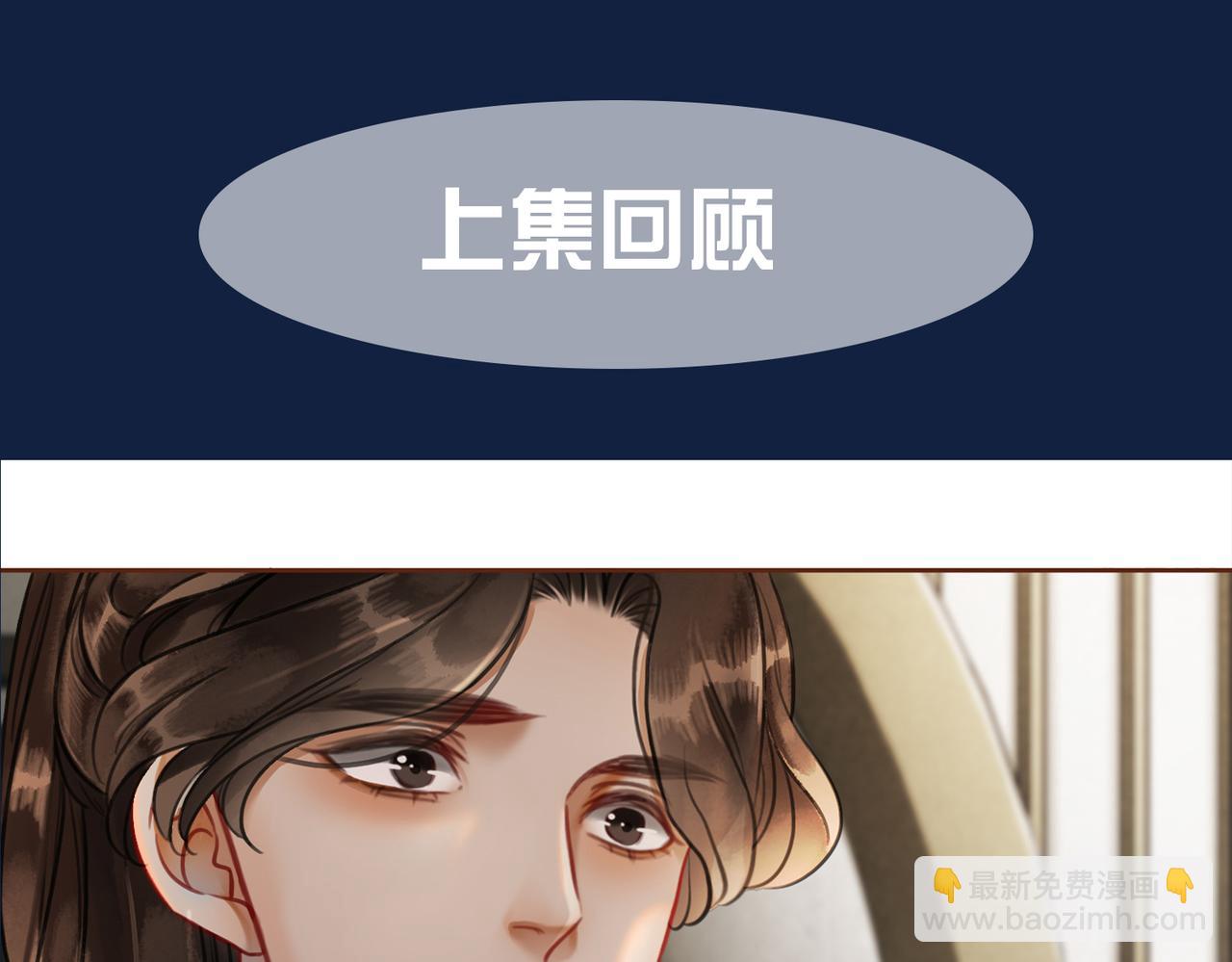 第四话 三皇子的出场(1/3)-第6话