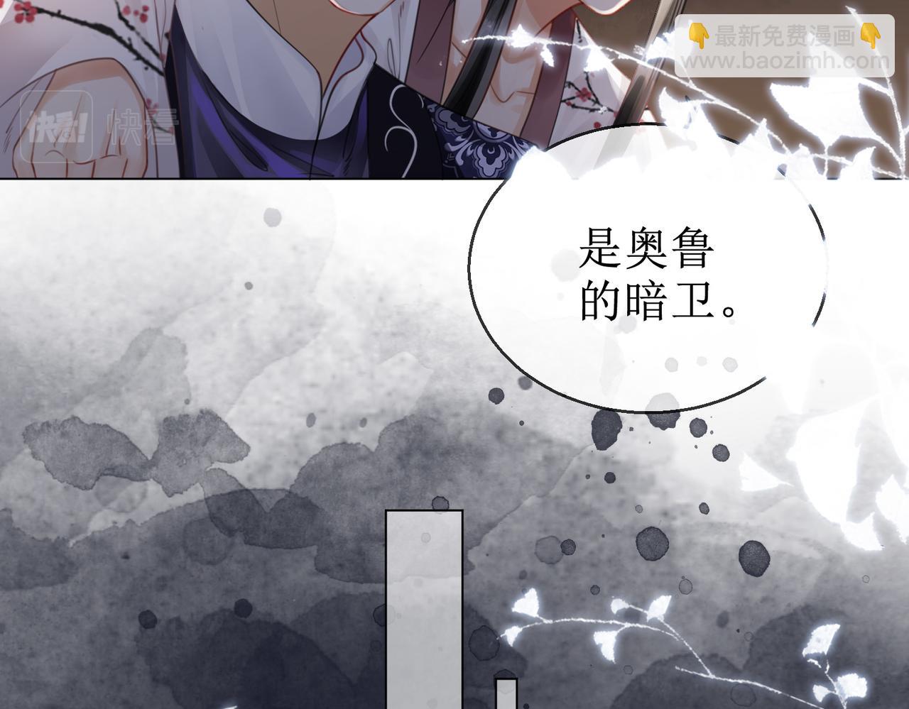 第四十八话 面临危局(1/2)-第50话
