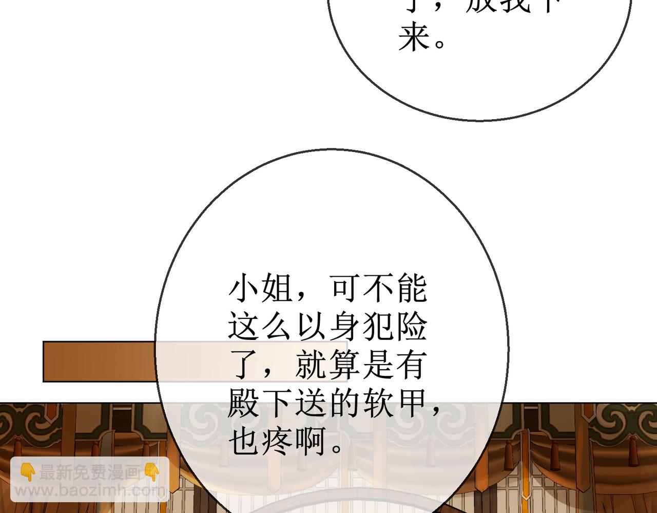 第四十八话 面临危局(1/2)-第50话