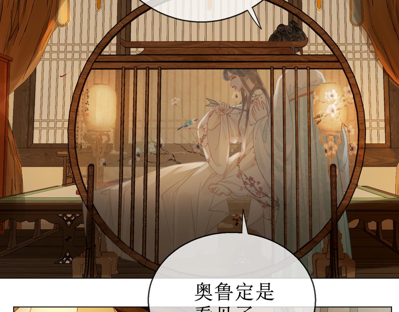第四十八话 面临危局(1/2)-第50话
