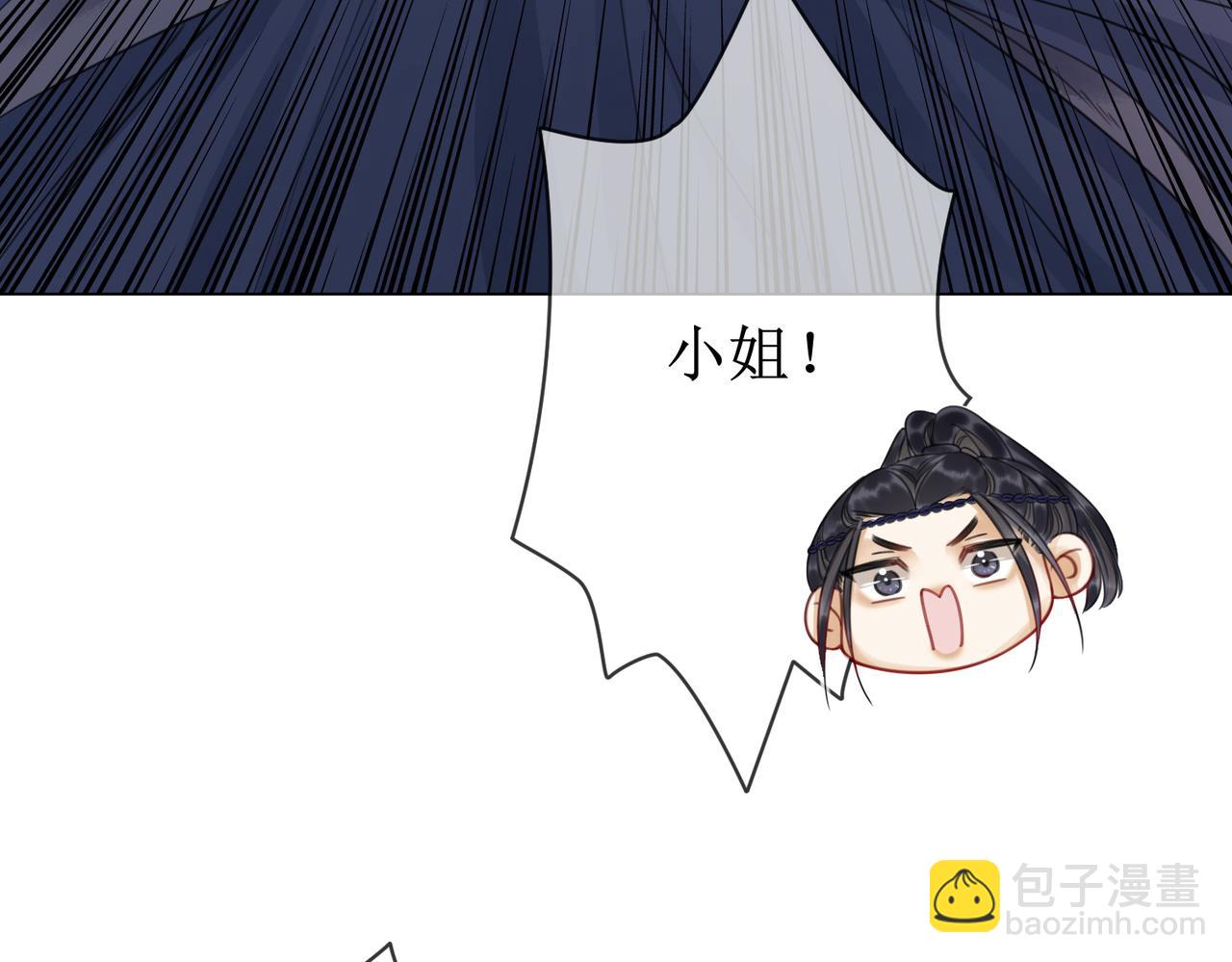 第四十八话 面临危局(1/2)-第50话