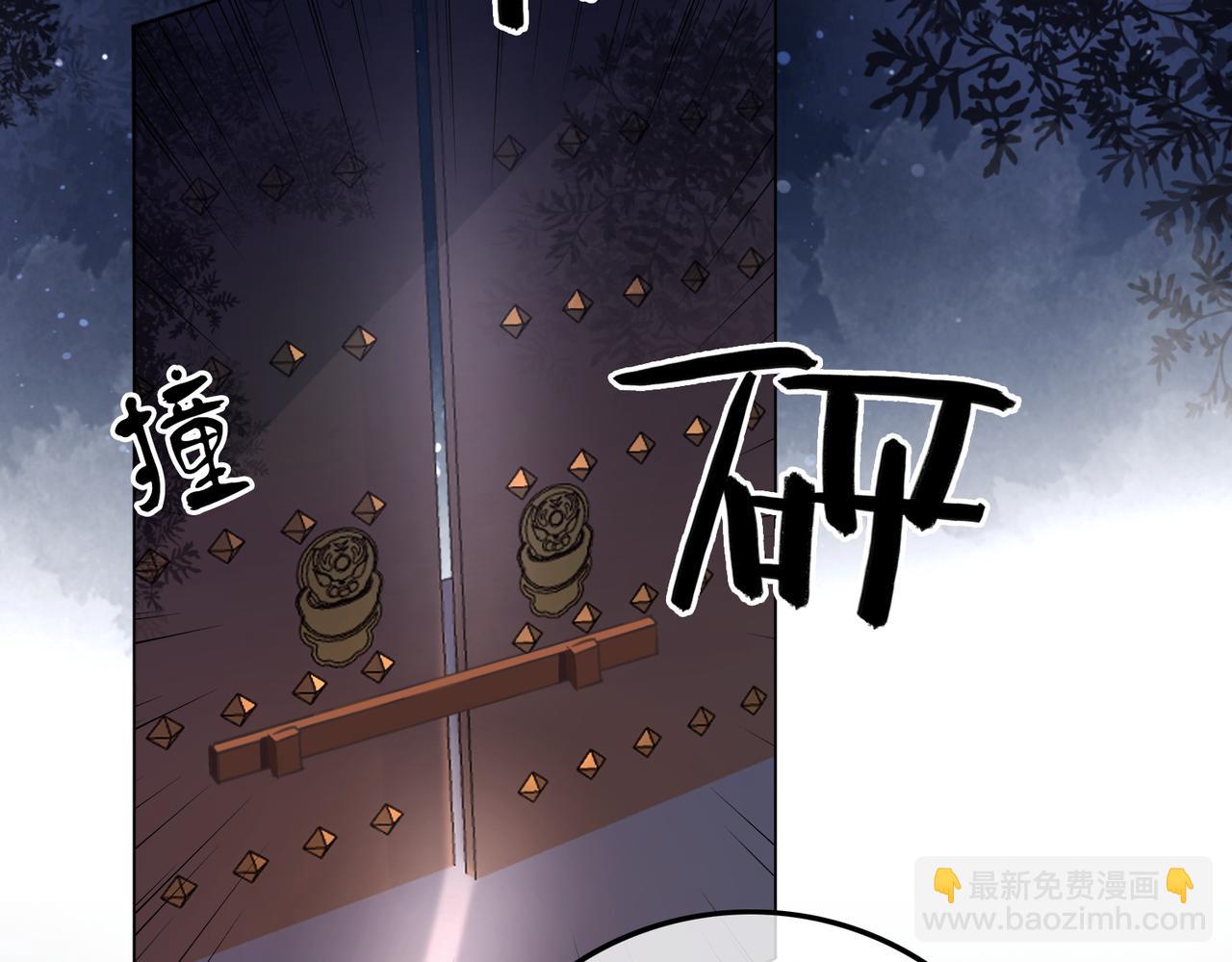 第五十话 殿下 我一直在(1/2)-第52话