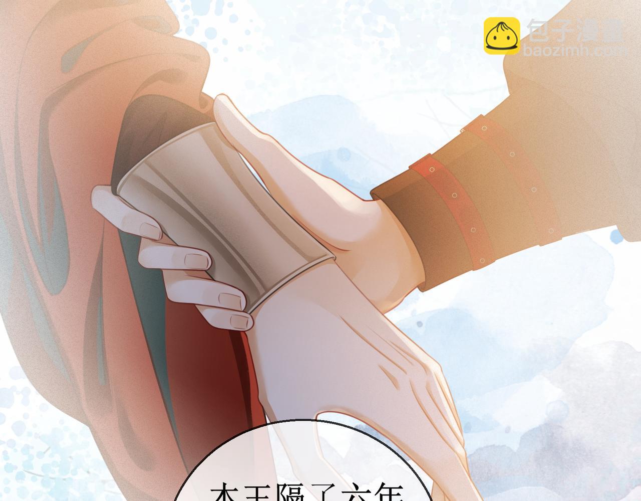 第五十话 殿下 我一直在(1/2)-第52话