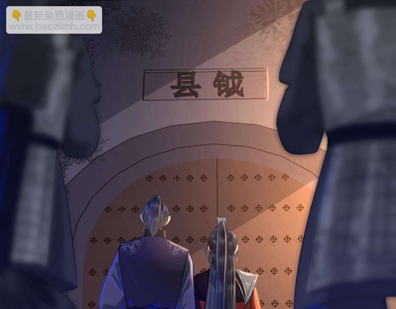 第五十话 殿下 我一直在(1/2)-第52话