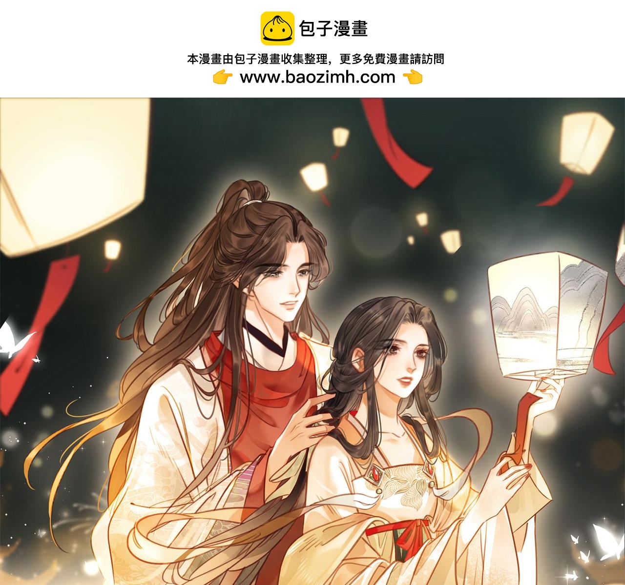 第五十二话：哥哥？(1/2)-第54话
