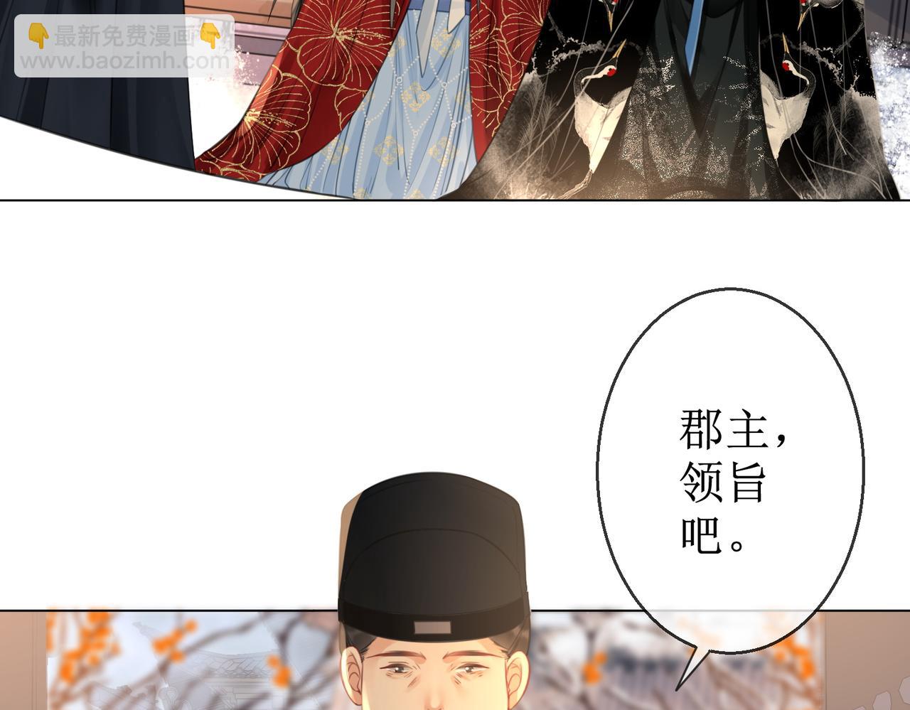 第五十二话：哥哥？(1/2)-第54话