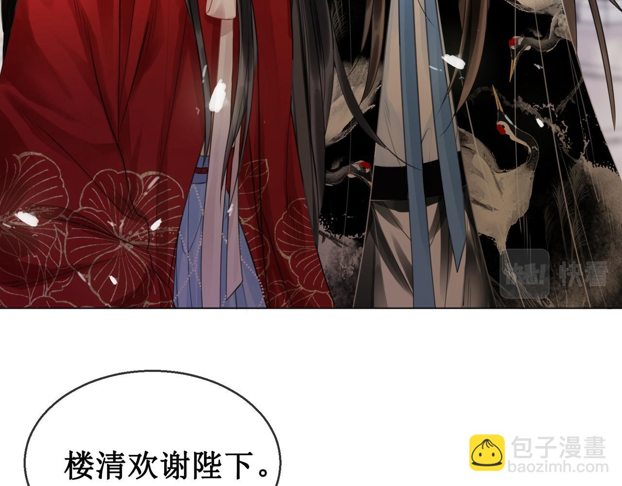 第五十二话：哥哥？(1/2)-第54话