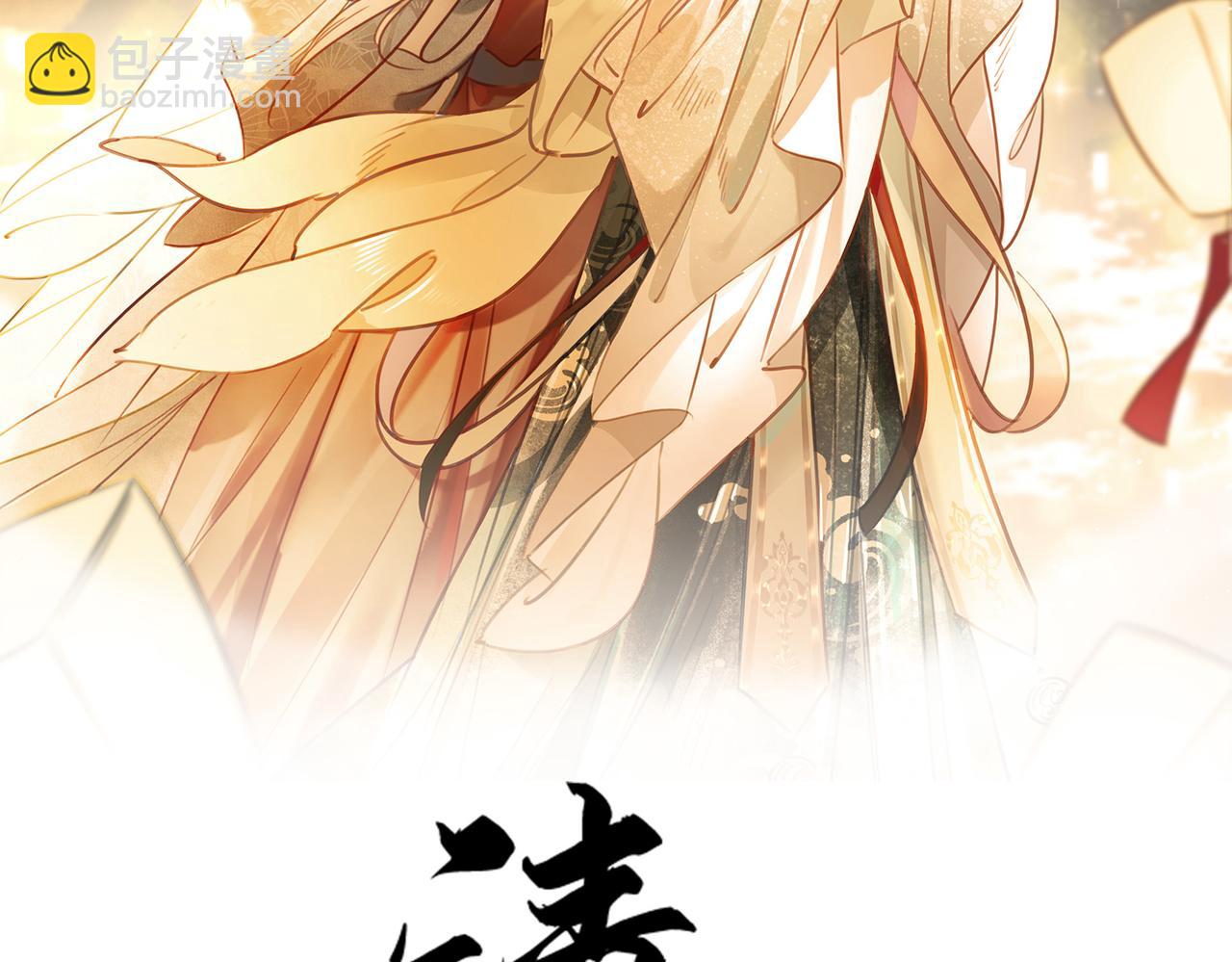 第五十二话：哥哥？(1/2)-第54话