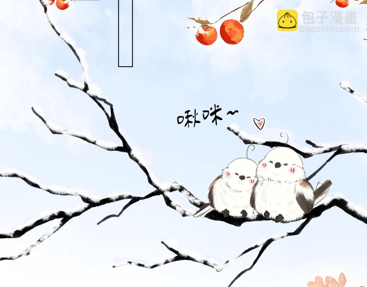 第五十二话：哥哥？(1/2)-第54话