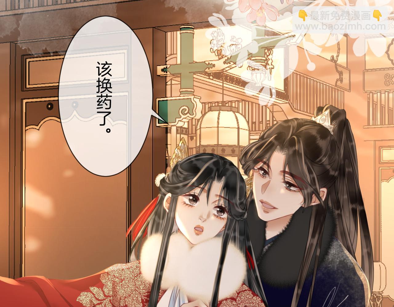 第五十二话：哥哥？(1/2)-第54话