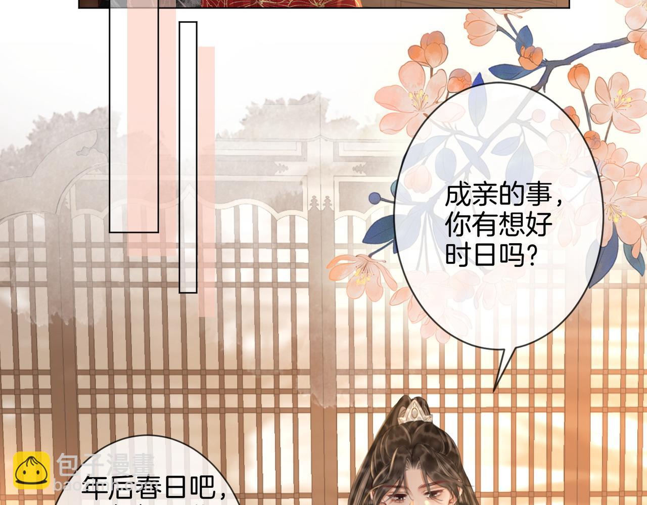 第五十二话：哥哥？(1/2)-第54话