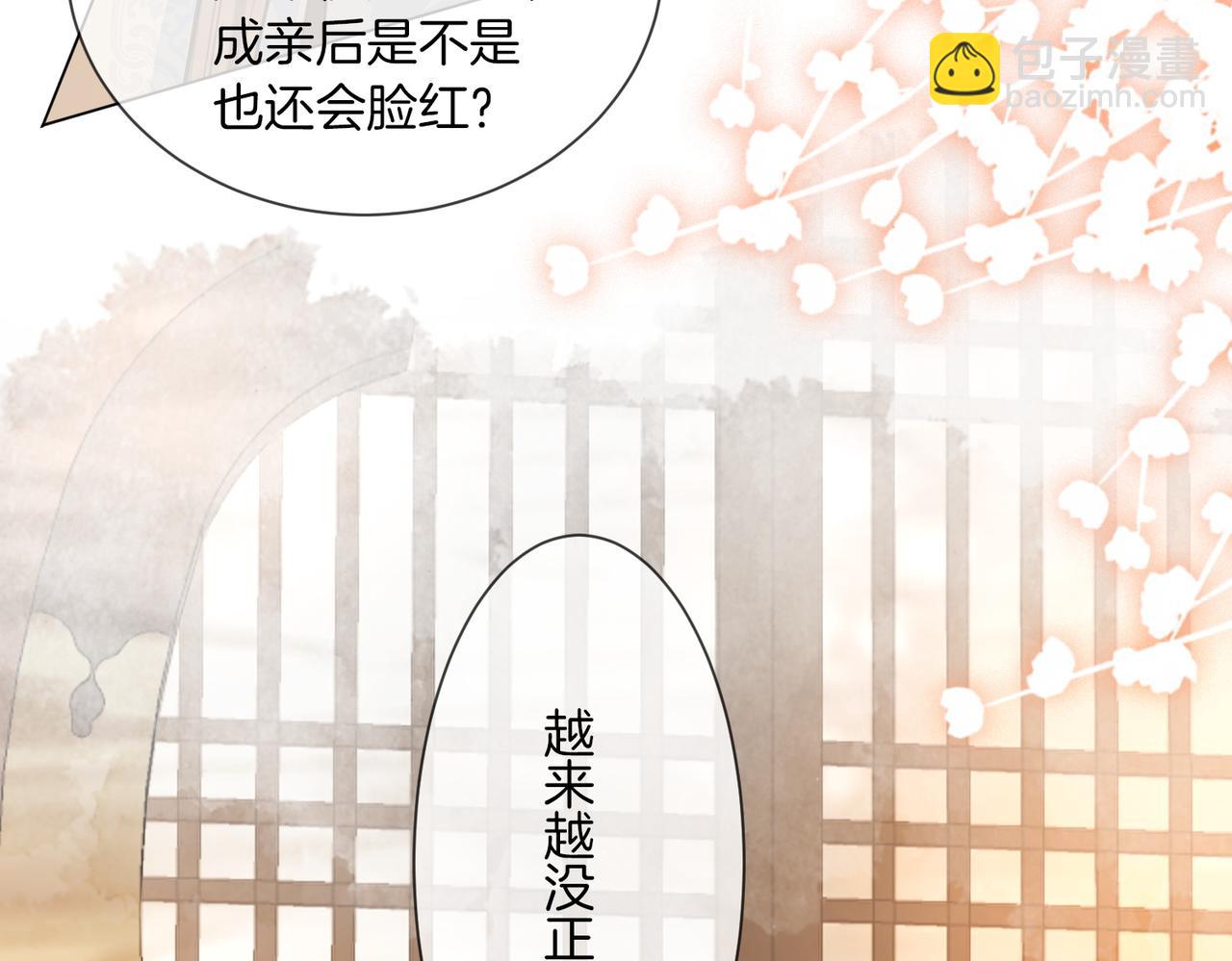 第五十二话：哥哥？(1/2)-第54话