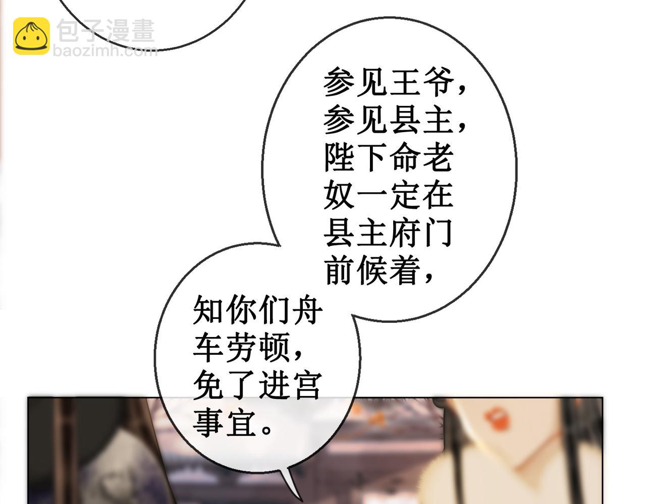 第五十二话：哥哥？(1/2)-第54话
