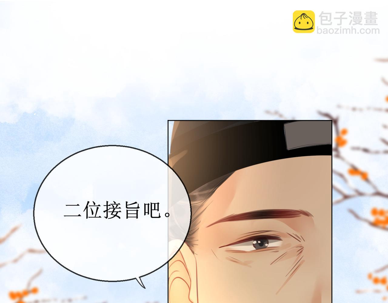 第五十二话：哥哥？(1/2)-第54话