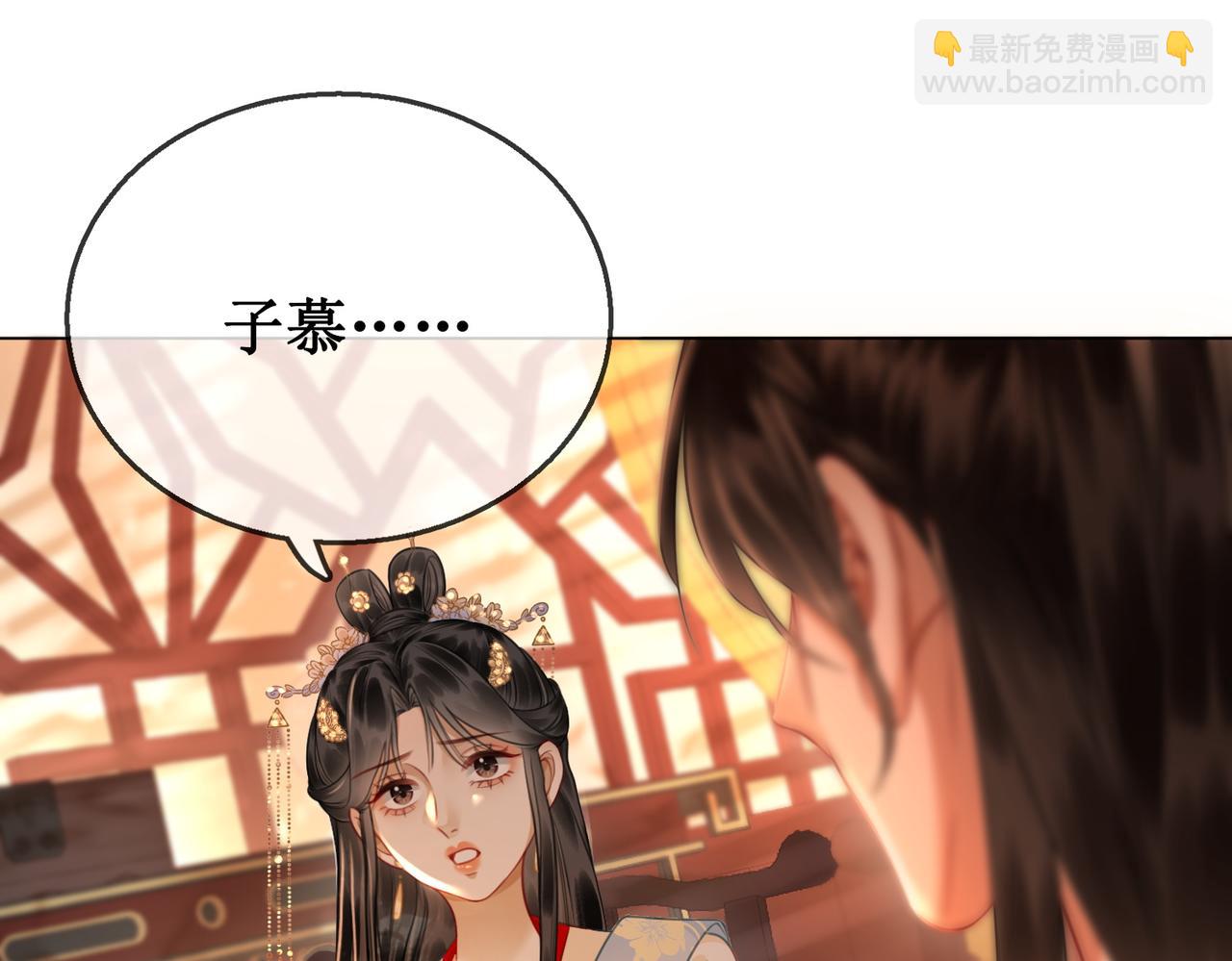 第五十四话 清欢有喜？(1/2)-第56话
