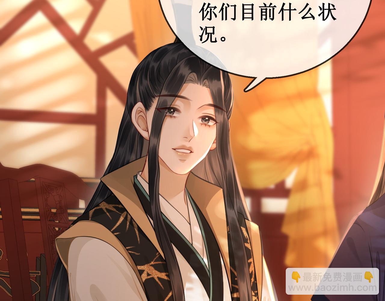 第五十四话 清欢有喜？(1/2)-第56话