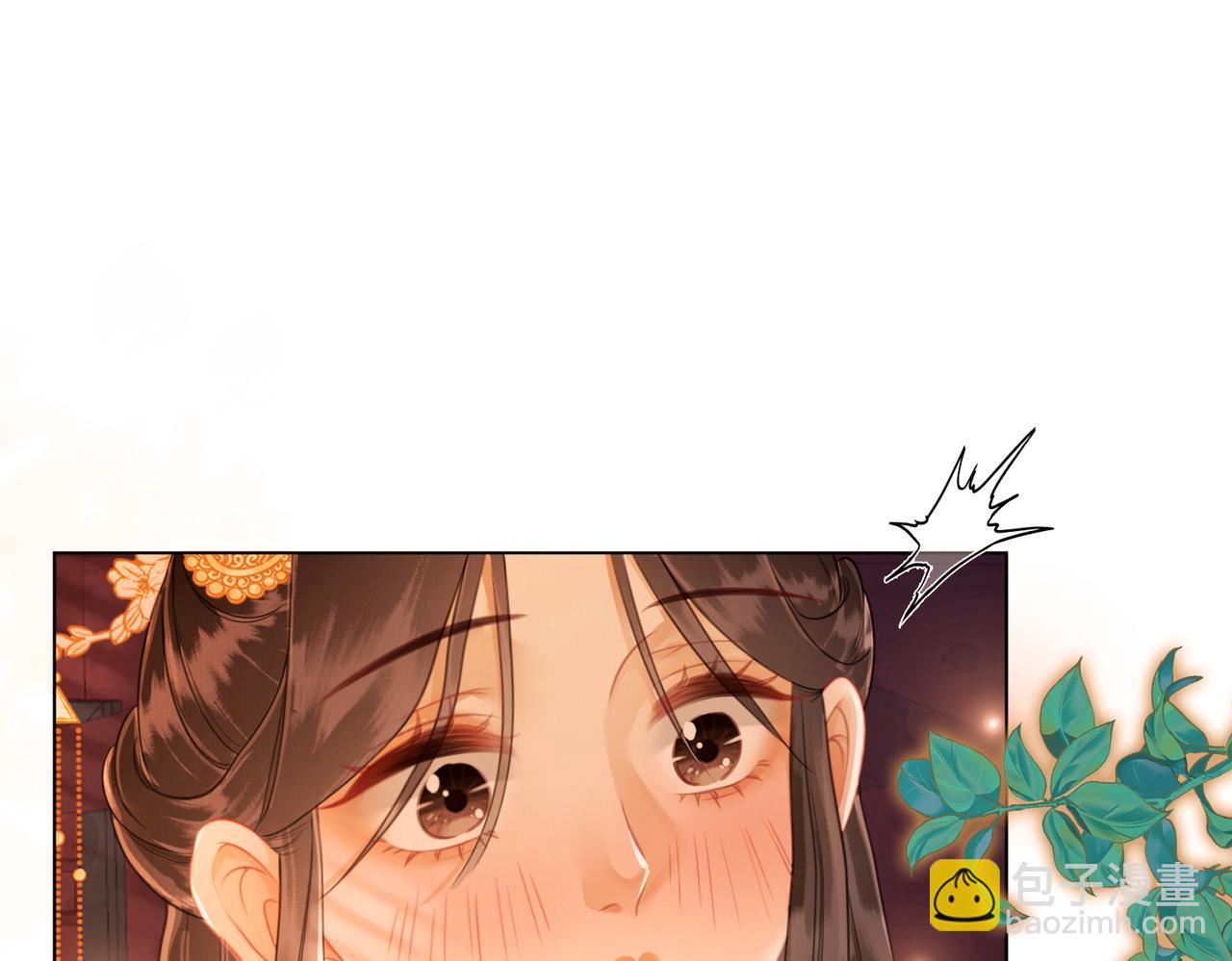 第五十四话 清欢有喜？(1/2)-第56话