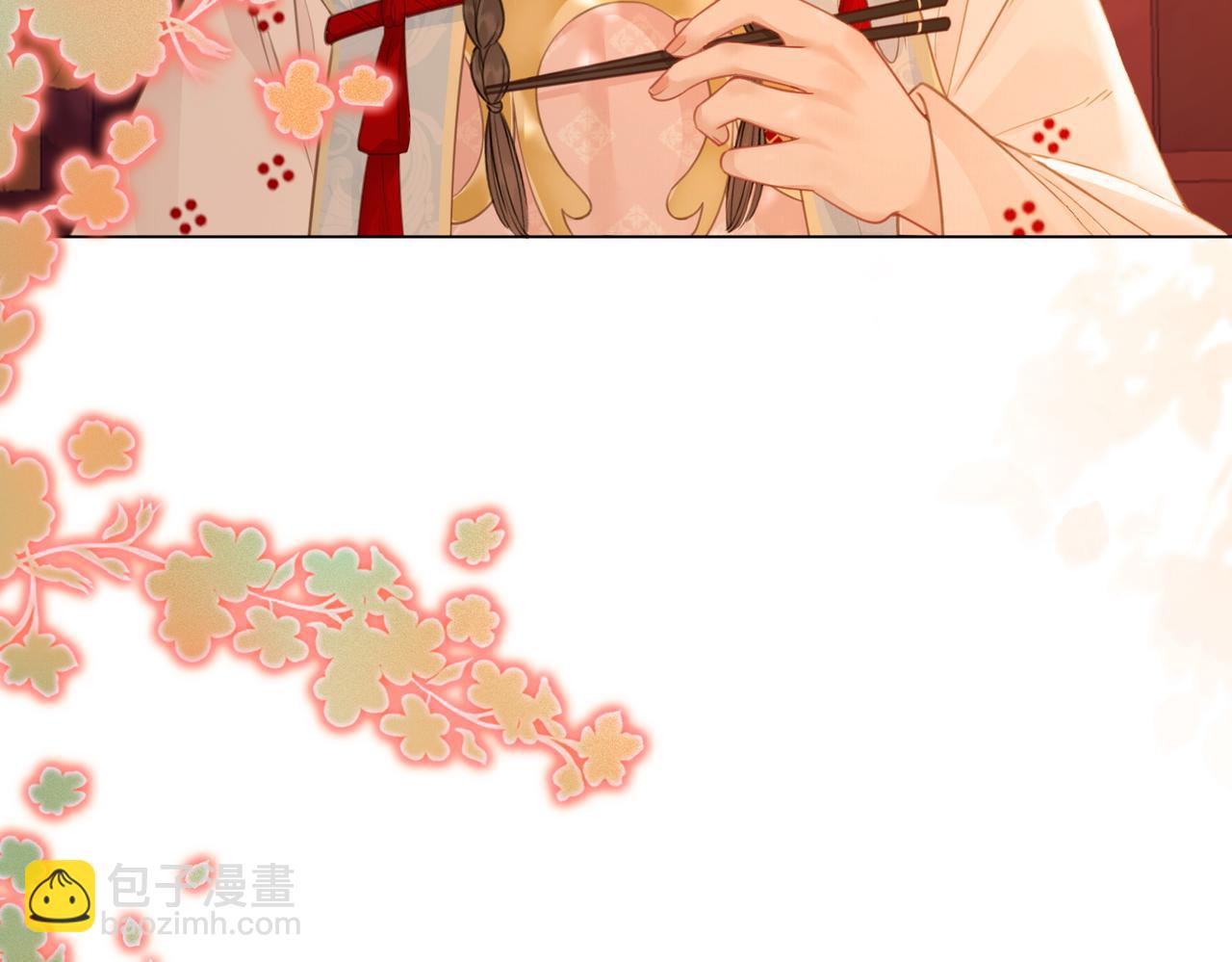 第五十四话 清欢有喜？(1/2)-第56话