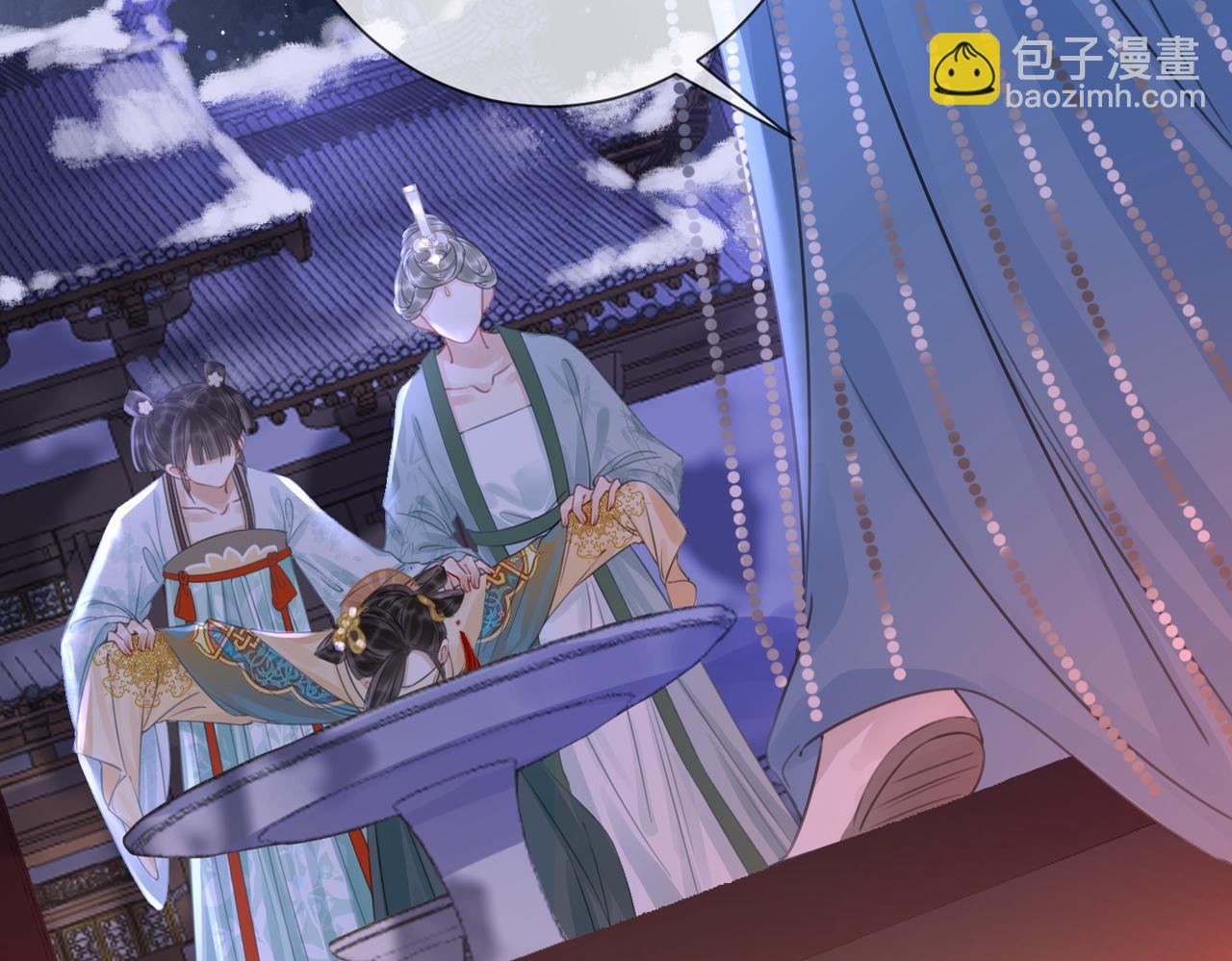 第五十四话 清欢有喜？(1/2)-第56话