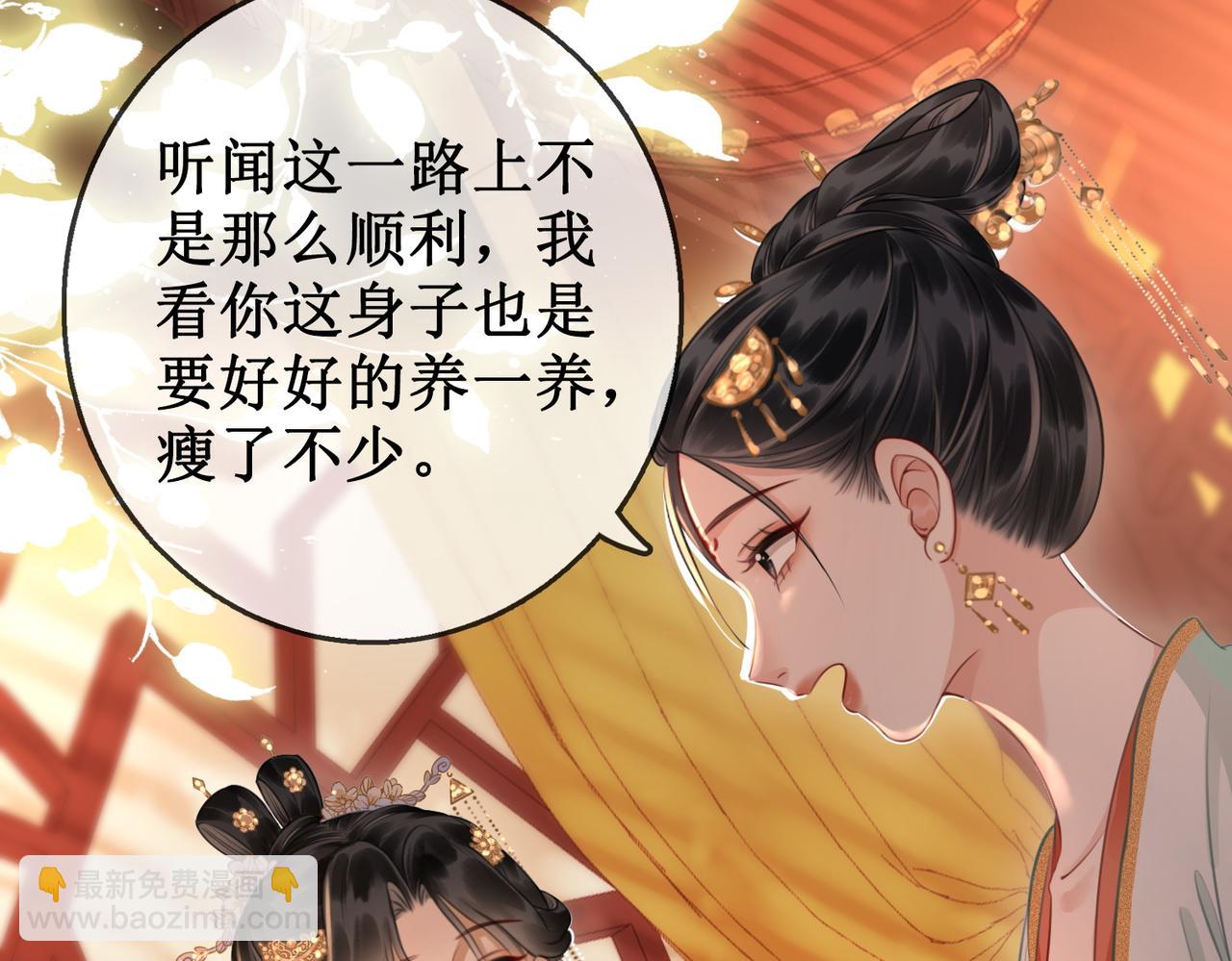 第五十四话 清欢有喜？(1/2)-第56话