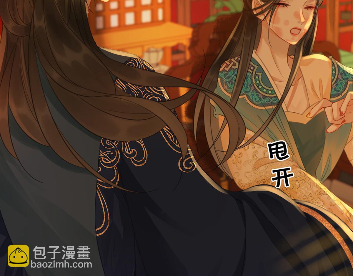 第五十六话 该算账了！(1/2)-第58话