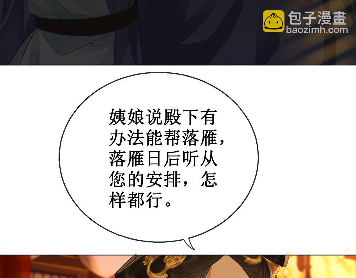第五十六话 该算账了！(1/2)-第58话