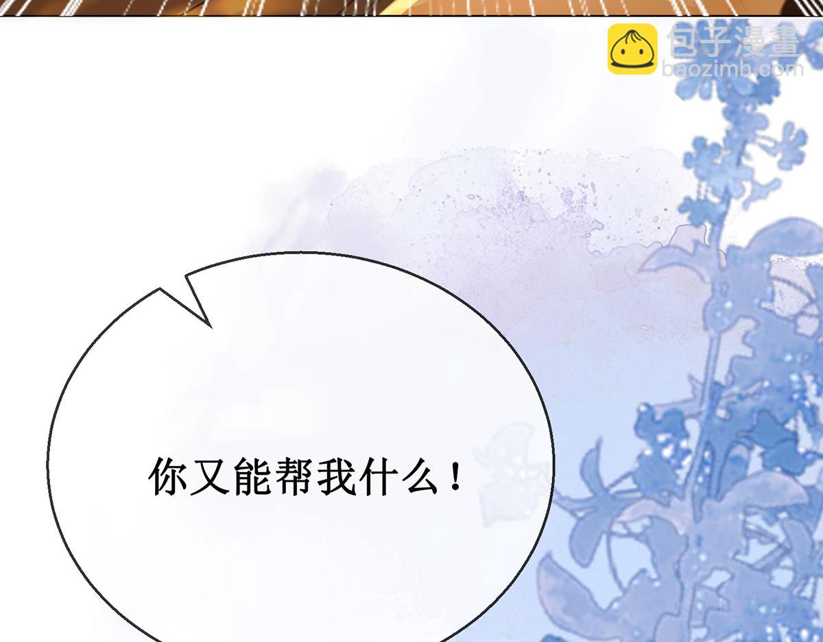 第五十六话 该算账了！(1/2)-第58话