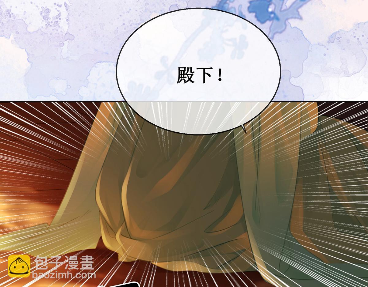 第五十六话 该算账了！(1/2)-第58话