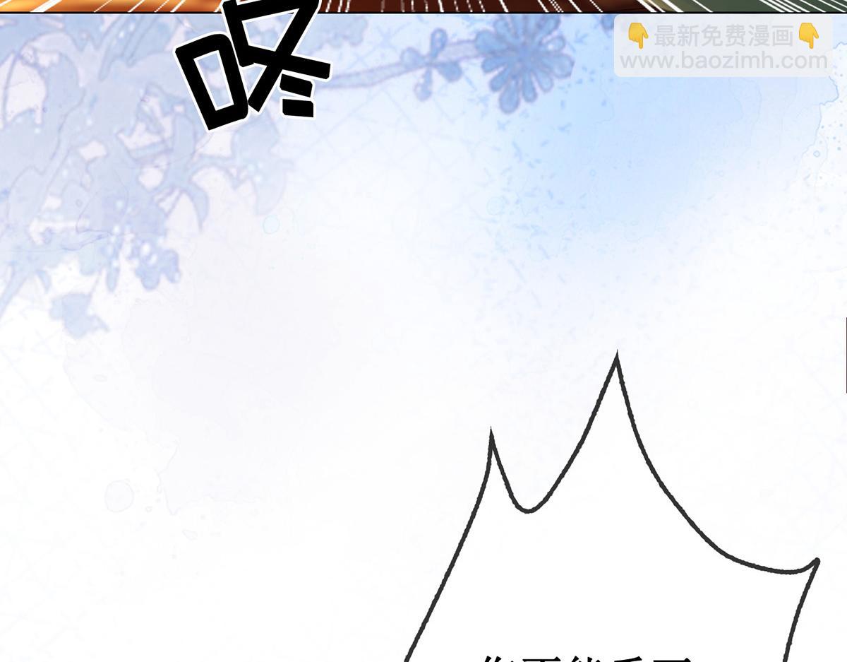 第五十六话 该算账了！(1/2)-第58话