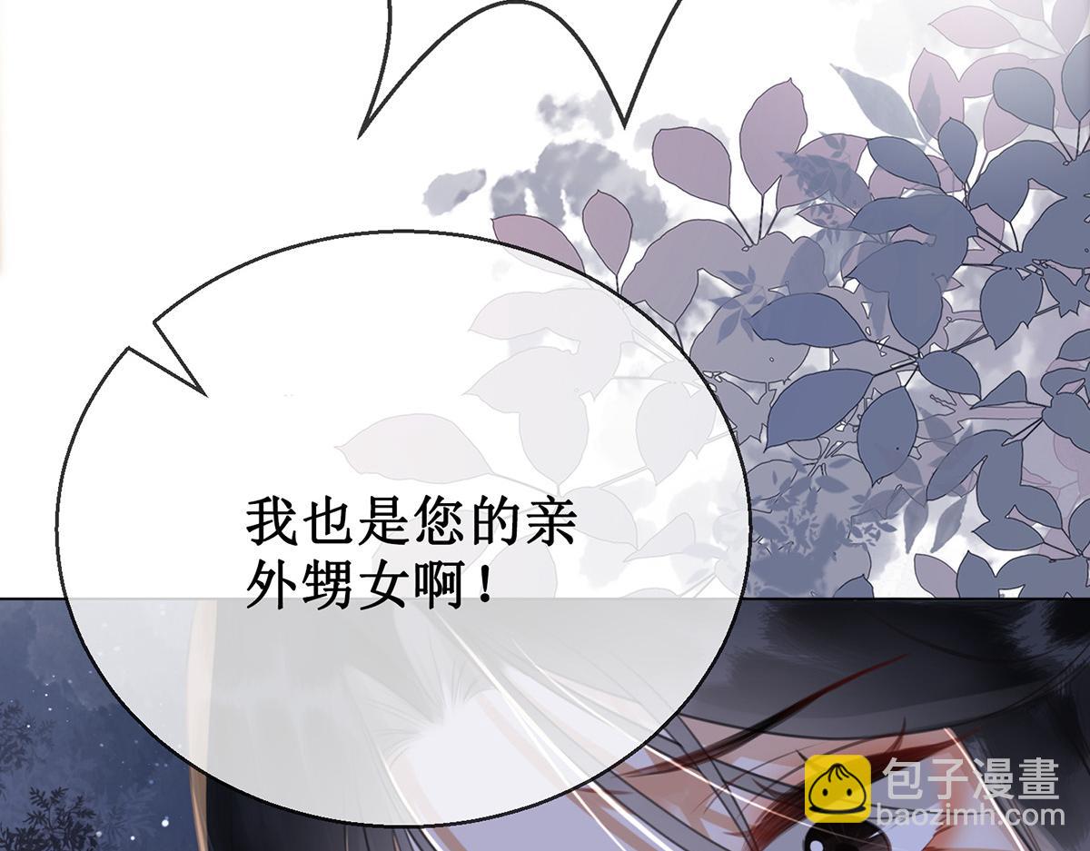 第五十六话 该算账了！(1/2)-第58话