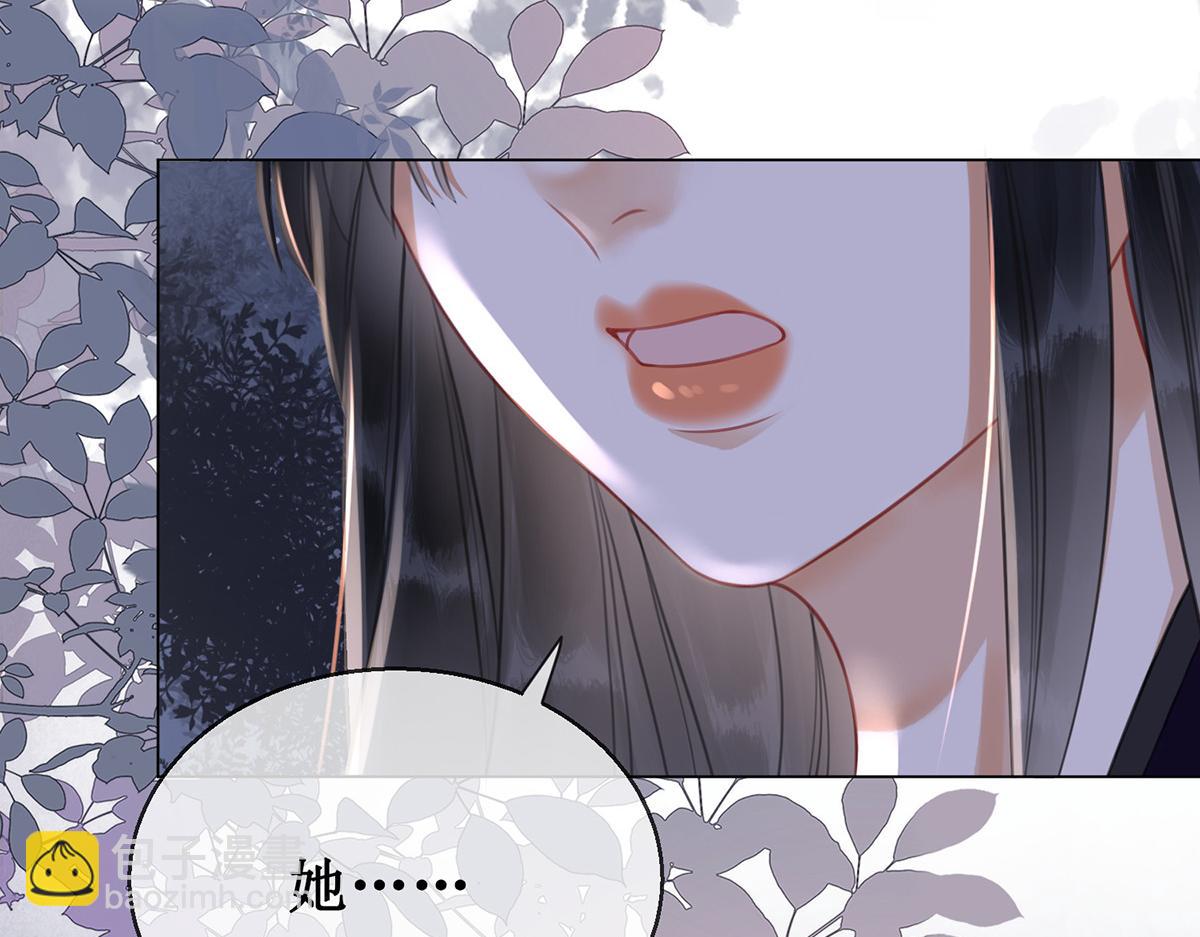 第五十六话 该算账了！(1/2)-第58话