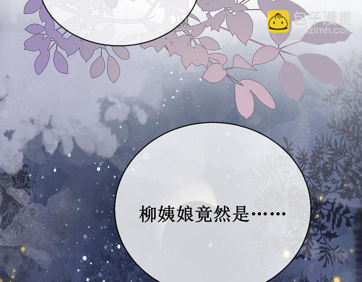 第五十六话 该算账了！(1/2)-第58话
