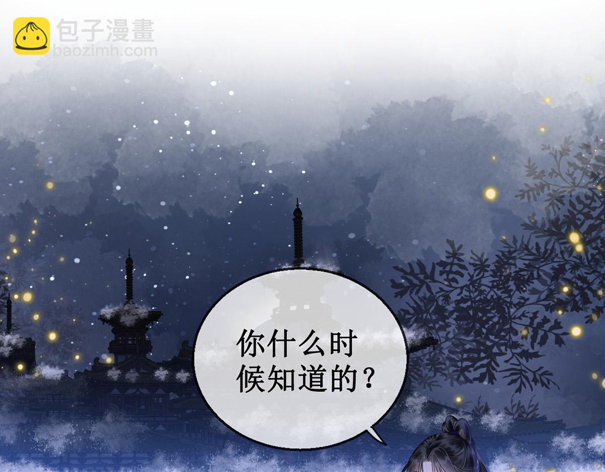 第五十六话 该算账了！(1/2)-第58话