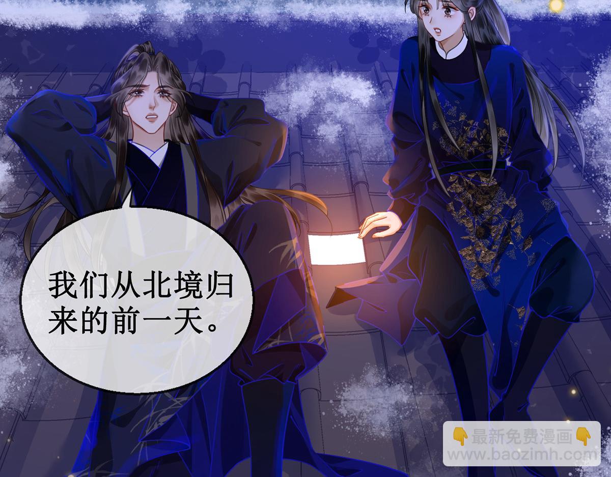 第五十六话 该算账了！(1/2)-第58话