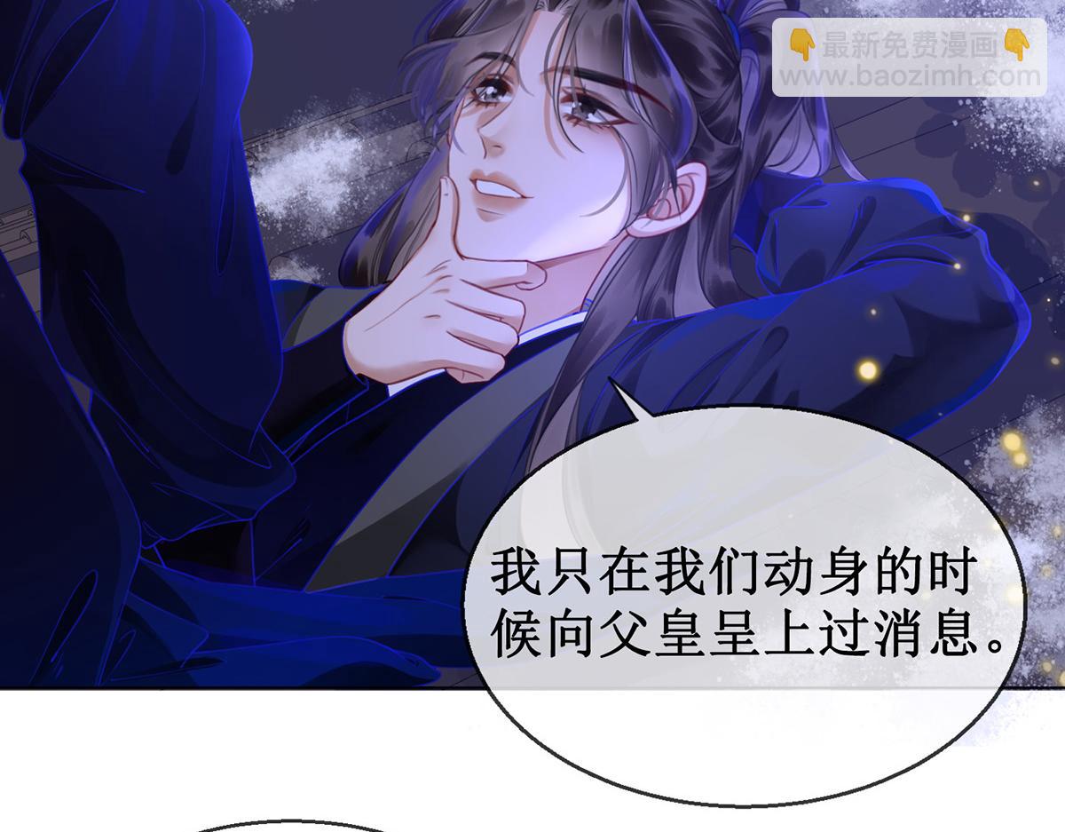 第五十六话 该算账了！(1/2)-第58话