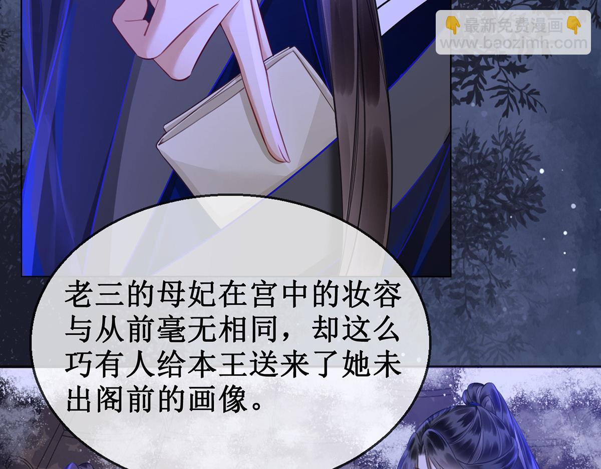 第五十六话 该算账了！(1/2)-第58话