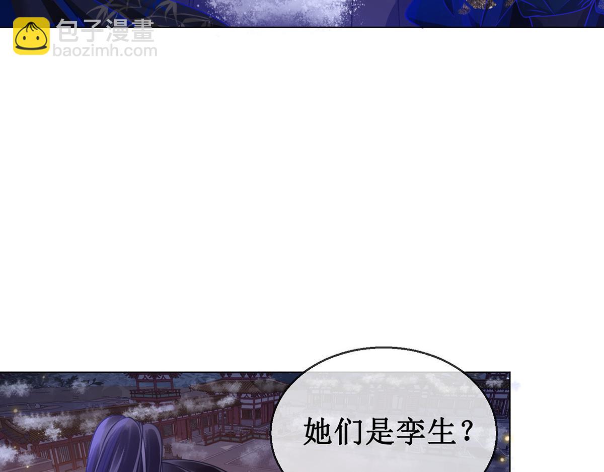 第五十六话 该算账了！(1/2)-第58话