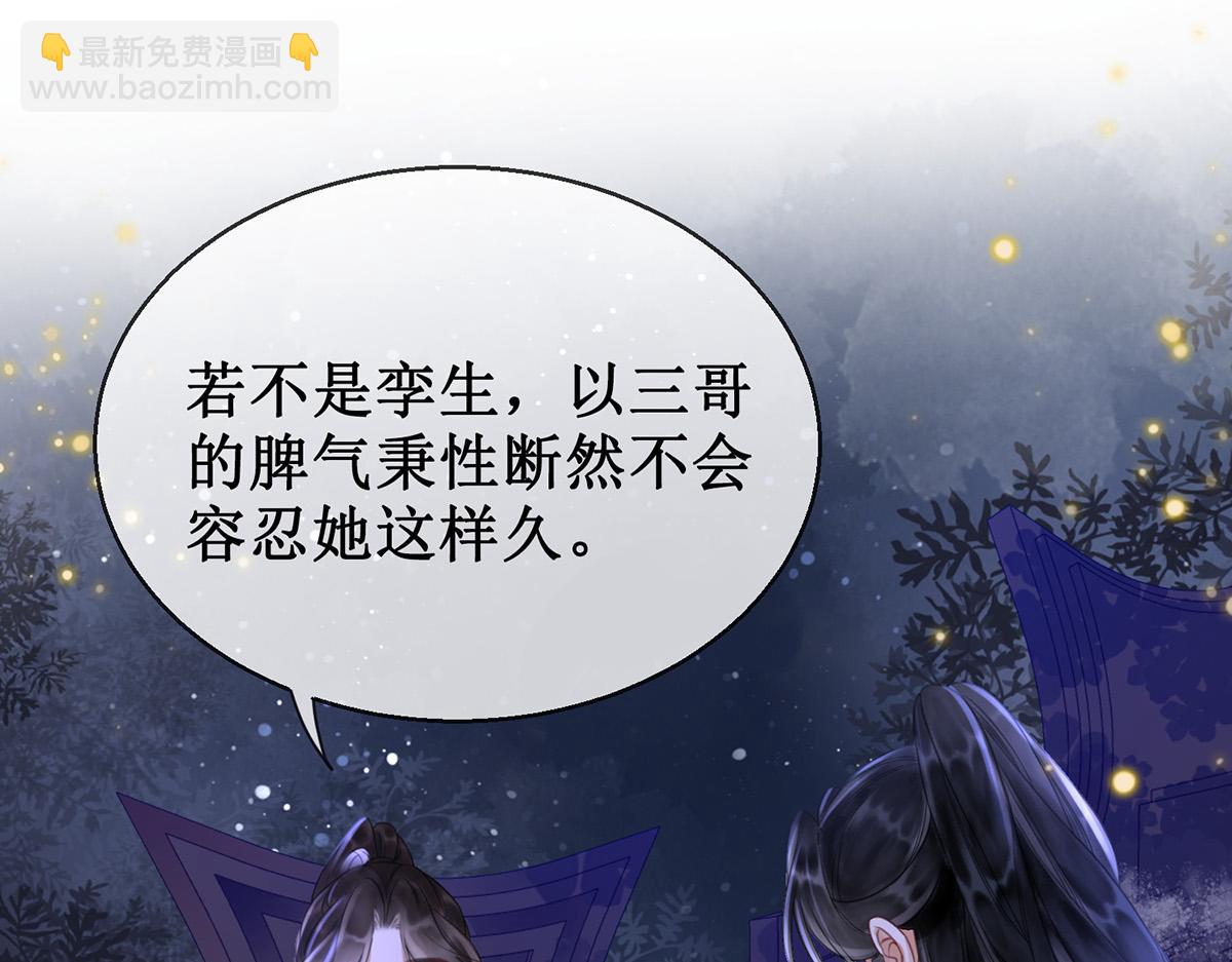 第五十六话 该算账了！(1/2)-第58话