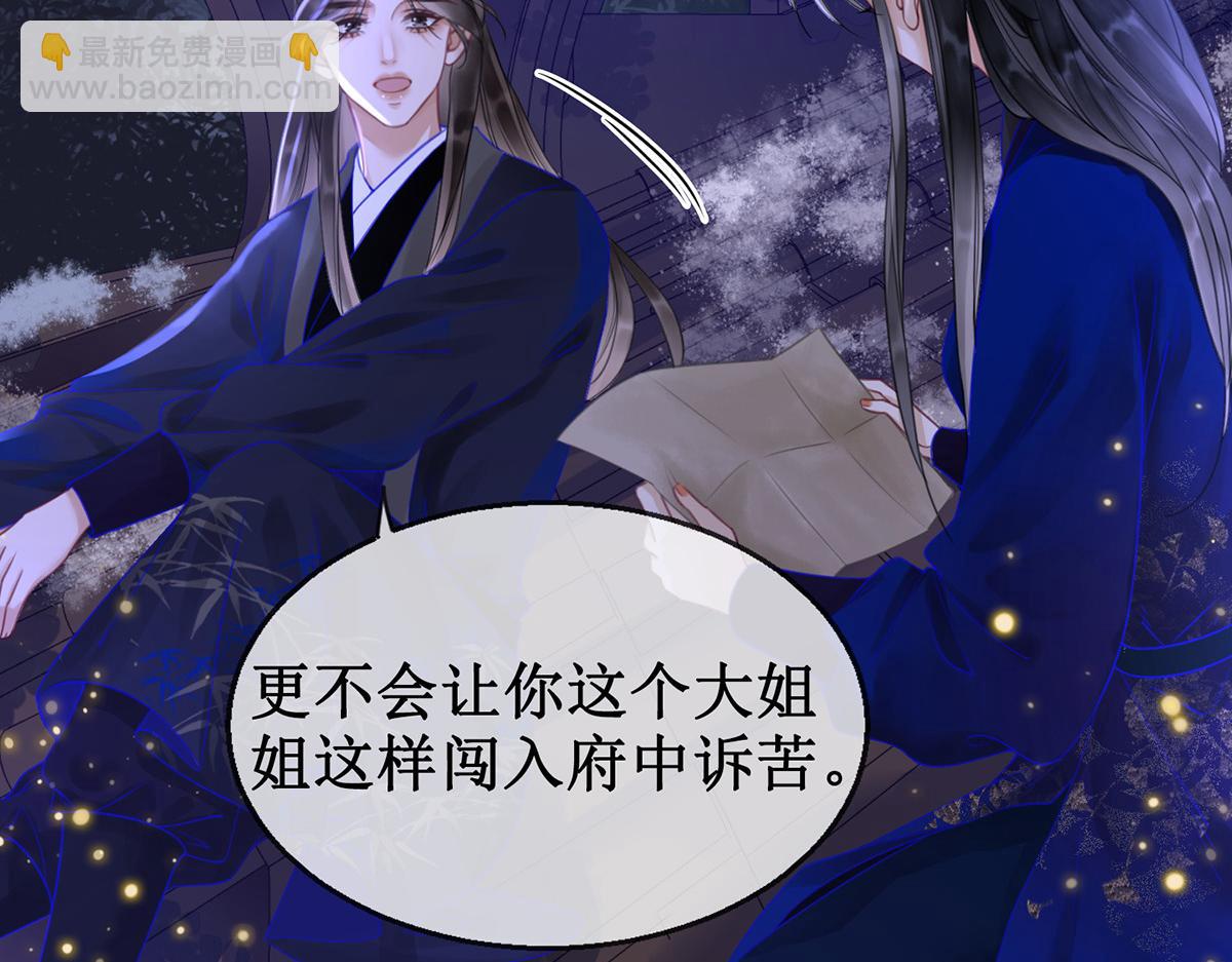 第五十六话 该算账了！(1/2)-第58话