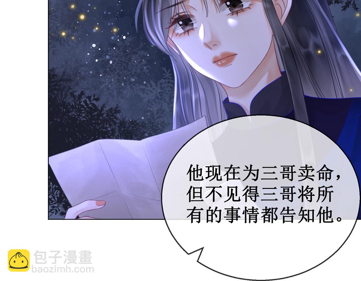 第五十六话 该算账了！(1/2)-第58话