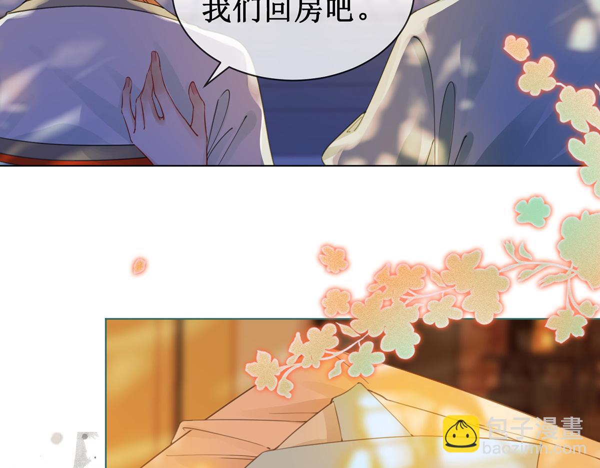 第五十八话 唯愿相守(1/2)-第60话
