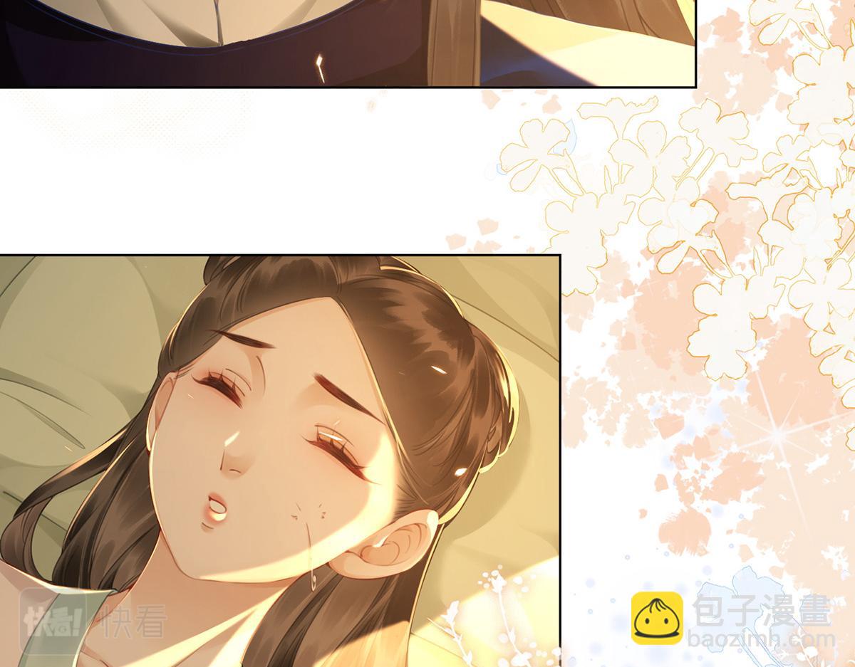 第五十八话 唯愿相守(1/2)-第60话