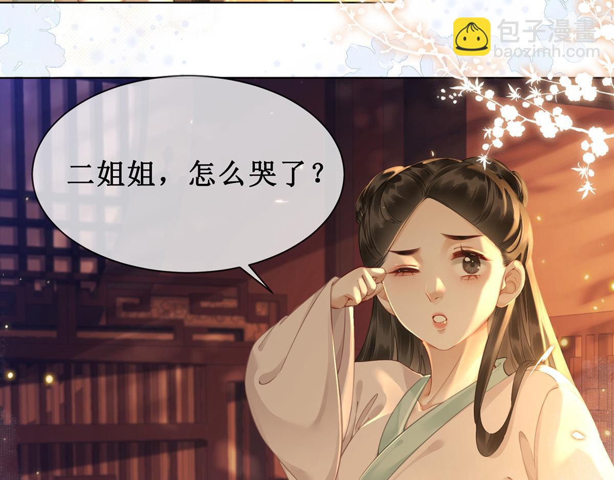 第五十八话 唯愿相守(1/2)-第60话