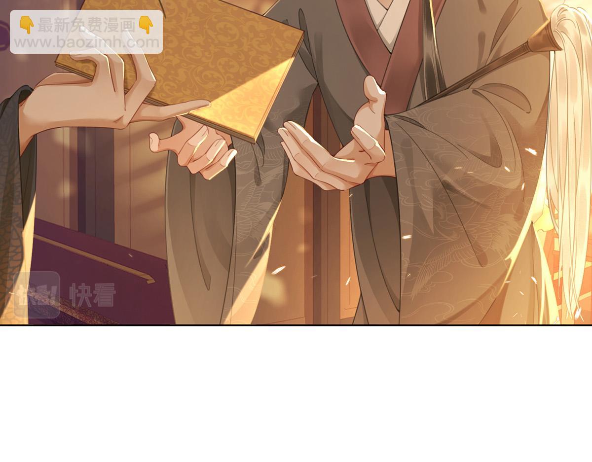 第五十八话 唯愿相守(1/2)-第60话
