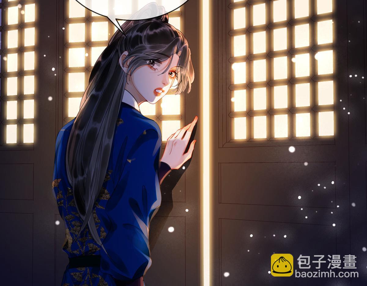 第五十八话 唯愿相守(1/2)-第60话