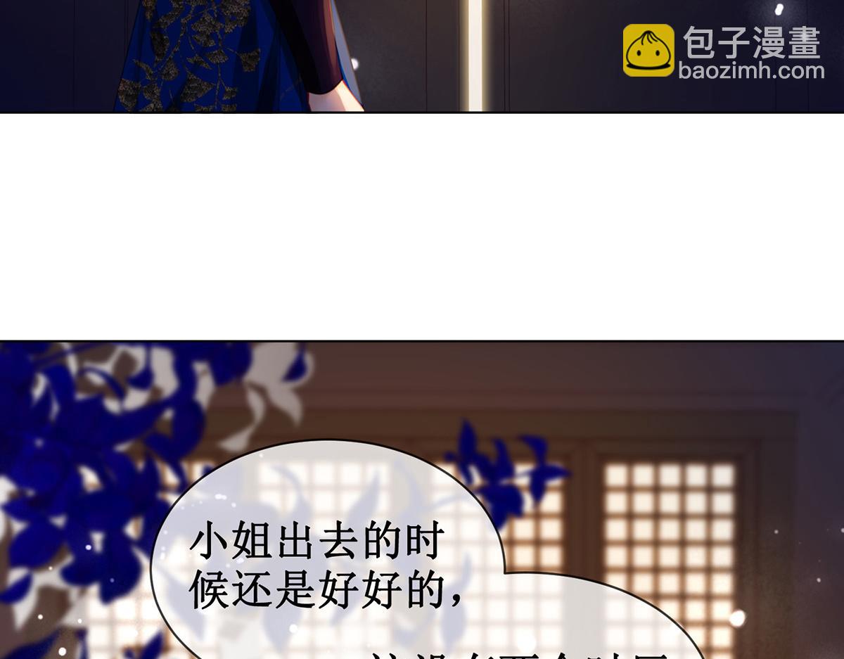第五十八话 唯愿相守(1/2)-第60话